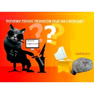 Стикер АНТИ-ГАЧА МЕМЕС https://t.me/bublsnews - 8