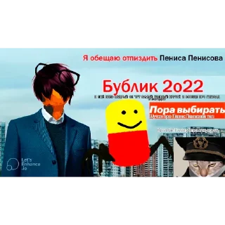 Стикер АНТИ-ГАЧА МЕМЕС https://t.me/bublsnews - 6