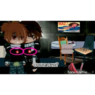 Стикер АНТИ-ГАЧА МЕМЕС https://t.me/bublsnews - 2