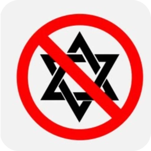 Sticker antihargh - 1