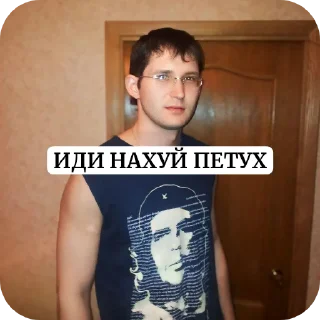 Sticker Anti-Hargh https://t.me/harghpidor - 10