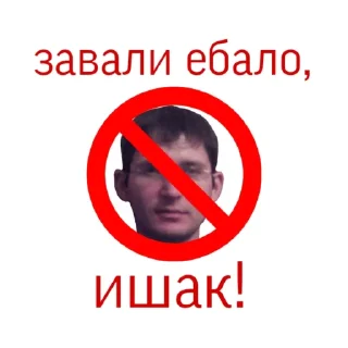 Sticker Anti-Hargh https://t.me/harghpidor - 9