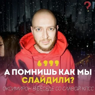 Стикер АНТИХАЙП - 0