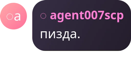 Стикер antikvd_COV - 1