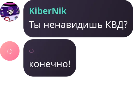 Стикер antikvd_COV - 1