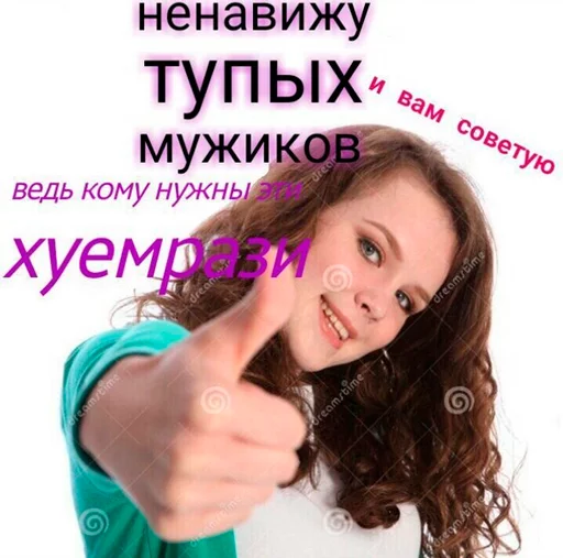 человеческое лицо СМС Человек