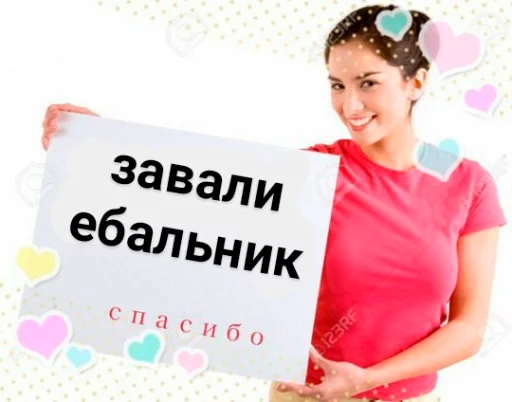 СМС одежда человеческое лицо