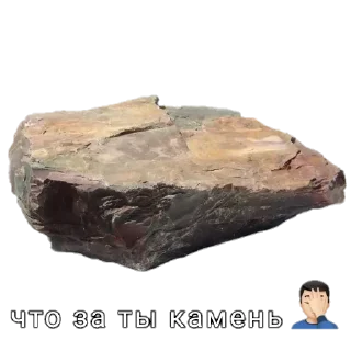 Sticker Устаз, все ради тебя ♥ - 0