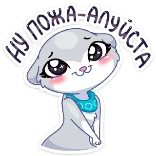 Sticker ̷̷̷ ⋆⁺₊⋆♡̴ ⋆⁺₊ઈanxietyઉ*”˜♡ ° ・ ♰ °.・.₊⋆⋆ ♡̷̷̷ ⋆⁺₊⋆♡̴ ⋆⁺₊ - 7