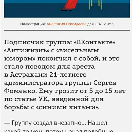 СМС скриншот шрифт