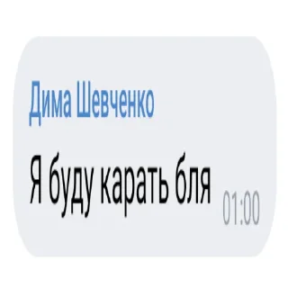 Sticker помойка киперская - 8