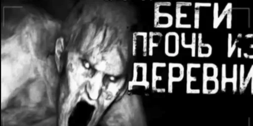 Стикер antmujtulk_by_e4zybot - 1