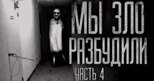 Стикер antmujtulk_by_e4zybot - 1