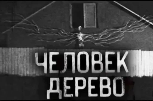 Стикер antmujtulk_by_e4zybot - 1