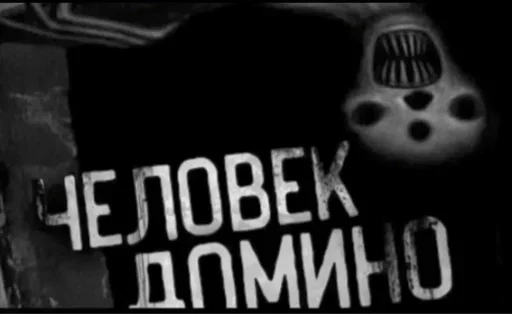 Sticker antmujtulk_by_e4zybot - 1