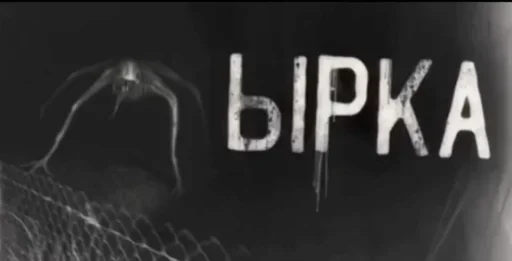 Sticker antmujtulk_by_e4zybot - 1