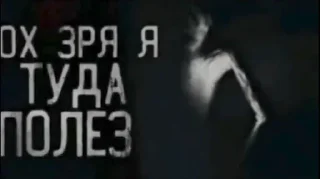 Sticker Пугающие Превью • @TgStickery - 11