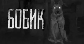 Sticker Пугающие Превью • @TgStickery - 6