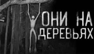 Sticker Пугающие Превью • @TgStickery - 4