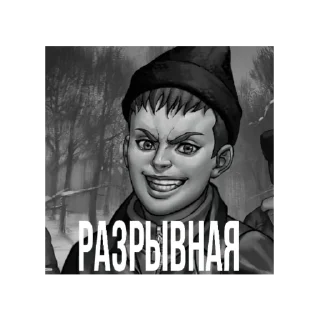 Sticker Зайчик 🤓 - 3