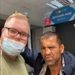 Стикер Кринж - 8