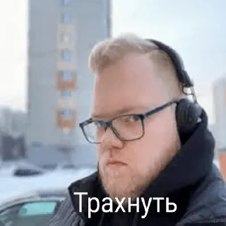 Стикер Кринж - 4