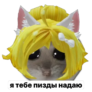 Стикер антонкакарторка@sh1una - 8