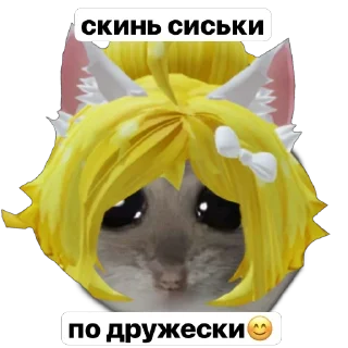 Стикер антонкакарторка@sh1una - 10