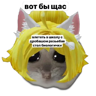 Стикер антонкакарторка@sh1una - 9