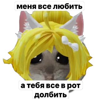 Стикер антонкакарторка@sh1una - 4