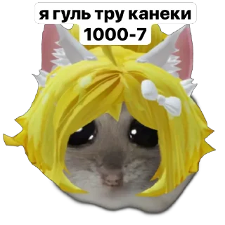 Стикер антонкакарторка@sh1una - 6