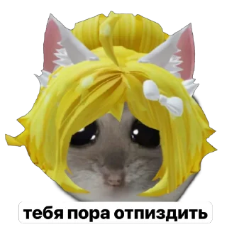 Стикер антонкакарторка@sh1una - 7