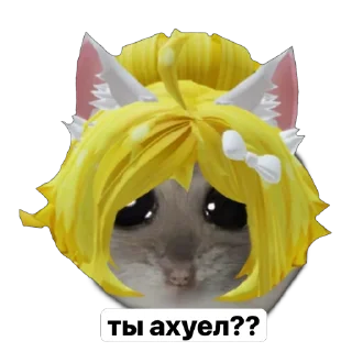 Стикер антонкакарторка@sh1una - 11