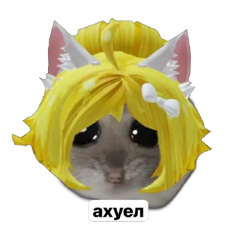 Стикер антонкакарторка@sh1una - 0