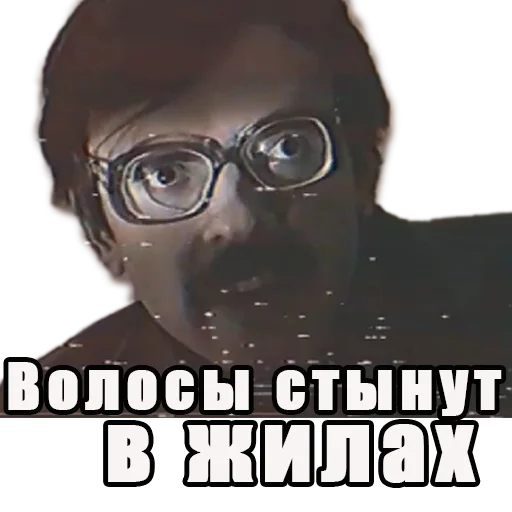 СМС очки плакат