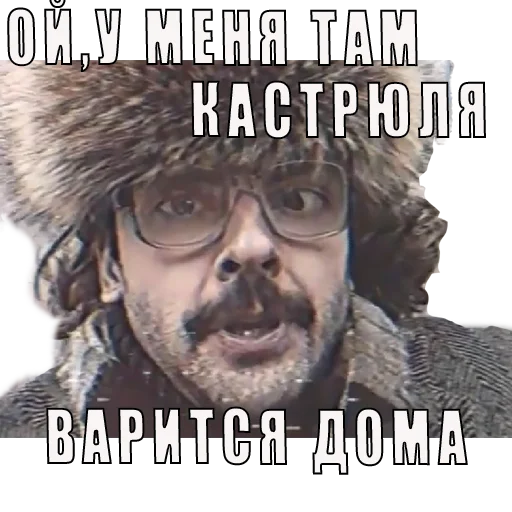 СМС плакат человеческое лицо