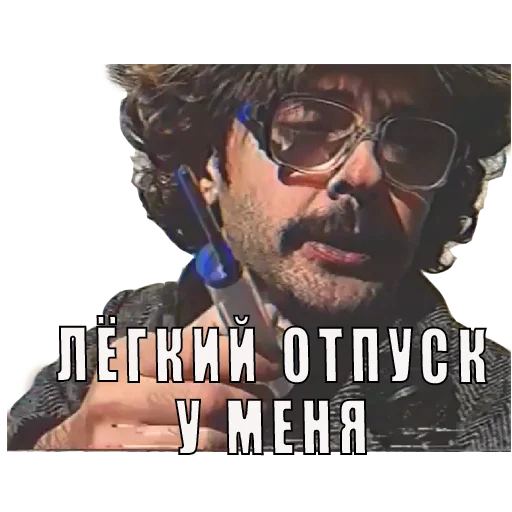 СМС плакат человеческое лицо