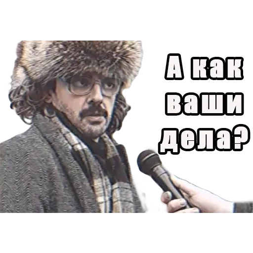 одежда человеческое лицо СМС