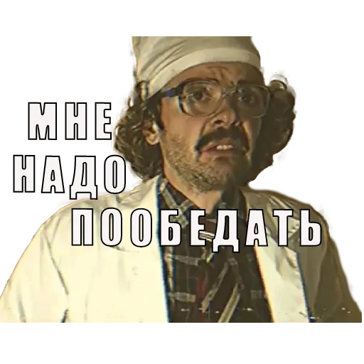 человеческое лицо мужчина СМС