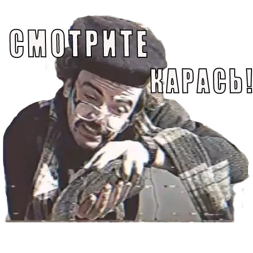 СМС плакат человеческое лицо