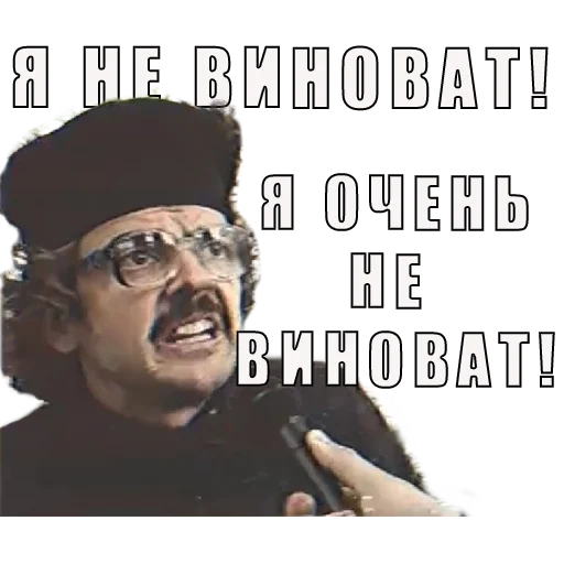 СМС человеческое лицо плакат