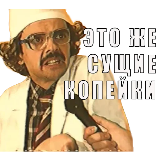 человеческое лицо мужчина одежда