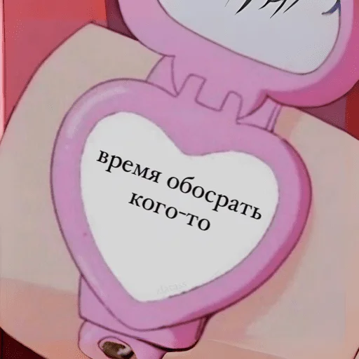 Sticker anutamishka - 1