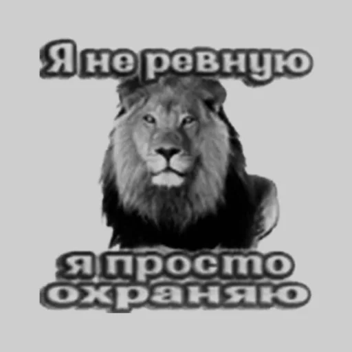 Sticker anutamishka - 1