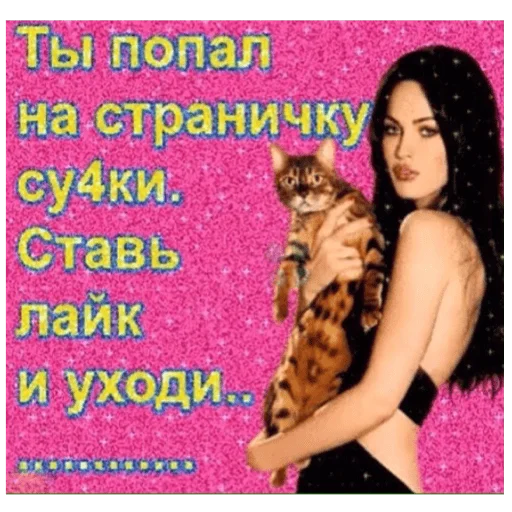 Стикер anutamishka - 1