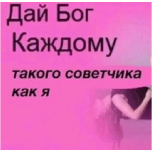 Sticker anutamishka - 1