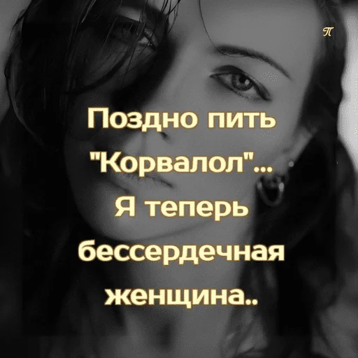 Sticker anutamishka - 1