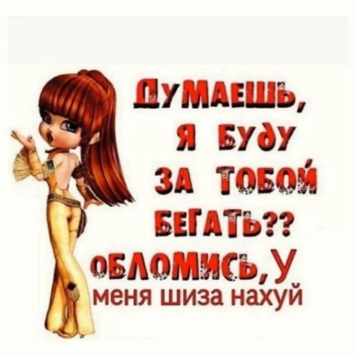 Sticker anutamishka - 1