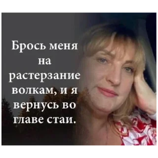 Sticker WOMENMOMENT - 11