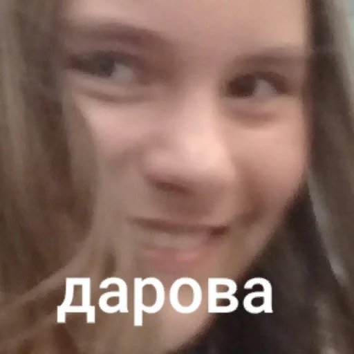 Стикер anya_govno - 1